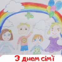 blog_familyday_ukr