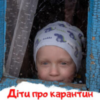 blog_ukr