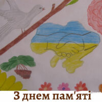 blog_ukr