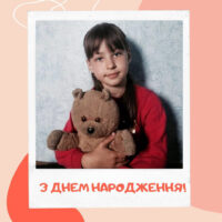 some_blog_ukr