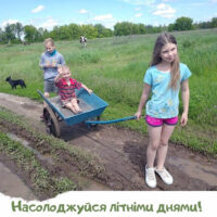forblog_ukr
