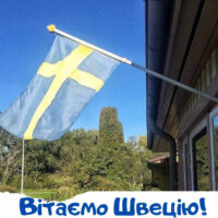 forblogukr