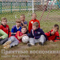 boas_video_ru