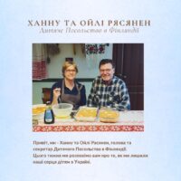 ua_hannu_oili