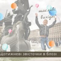 в блозі