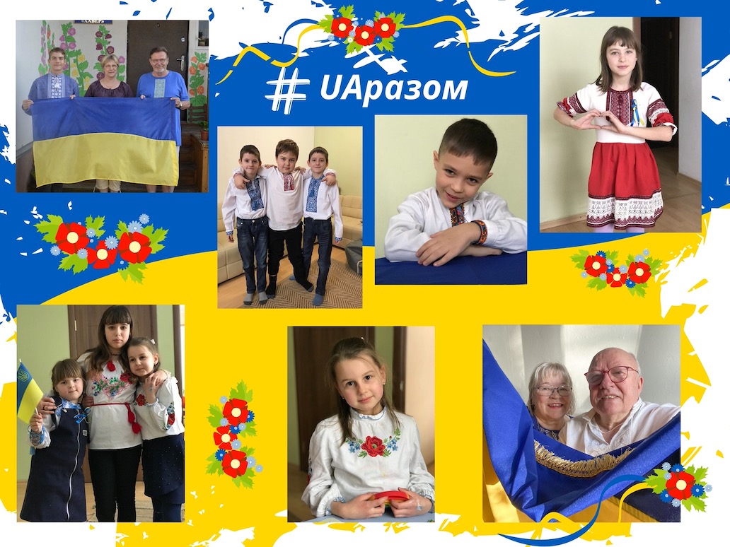День єднання України