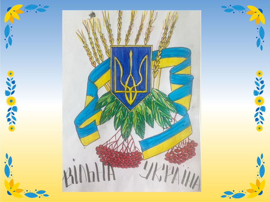 24 серпня день Незалежності України